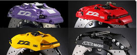 D2 Racing Kit impianto frenante maggioranto anteriore, Sport Caliper, Fixing discs