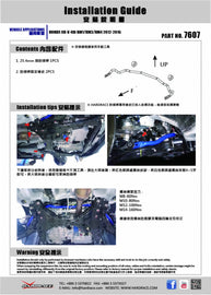 Barra antirollio anteriore Hardrace Honda CR-V MK4 dal 2013 – 25,4 mm, 3 pezzi – foto 2
