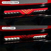 Load image into Gallery viewer, Retronebbia REVO Toyota GR86 ZN8 / Subaru BRZ ZD8 LED
