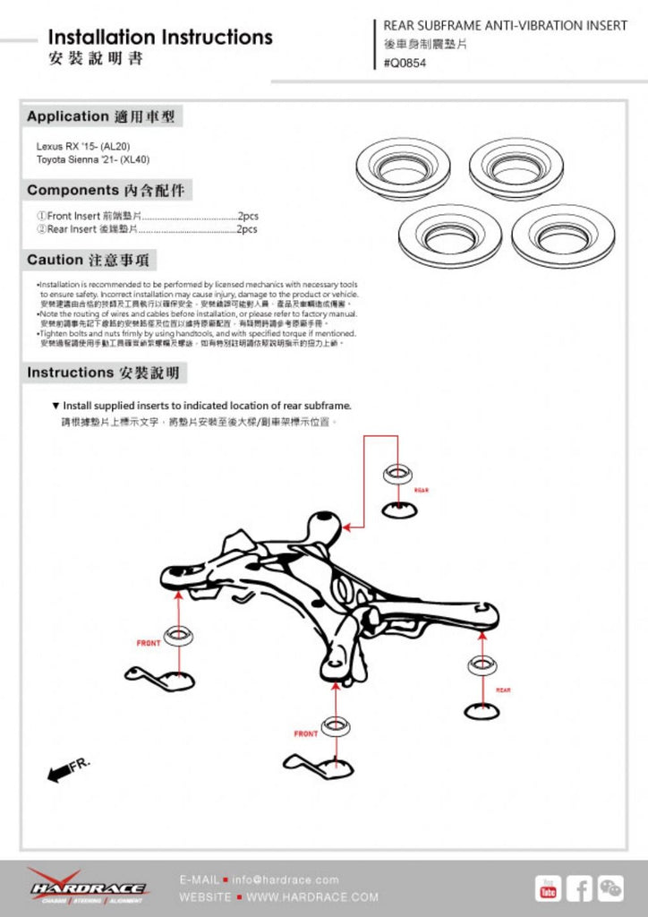 Inserti boccole telaietto posteriore Hardrace Lexus RX MK4 AL20 – kit 4 pezzi – foto 10