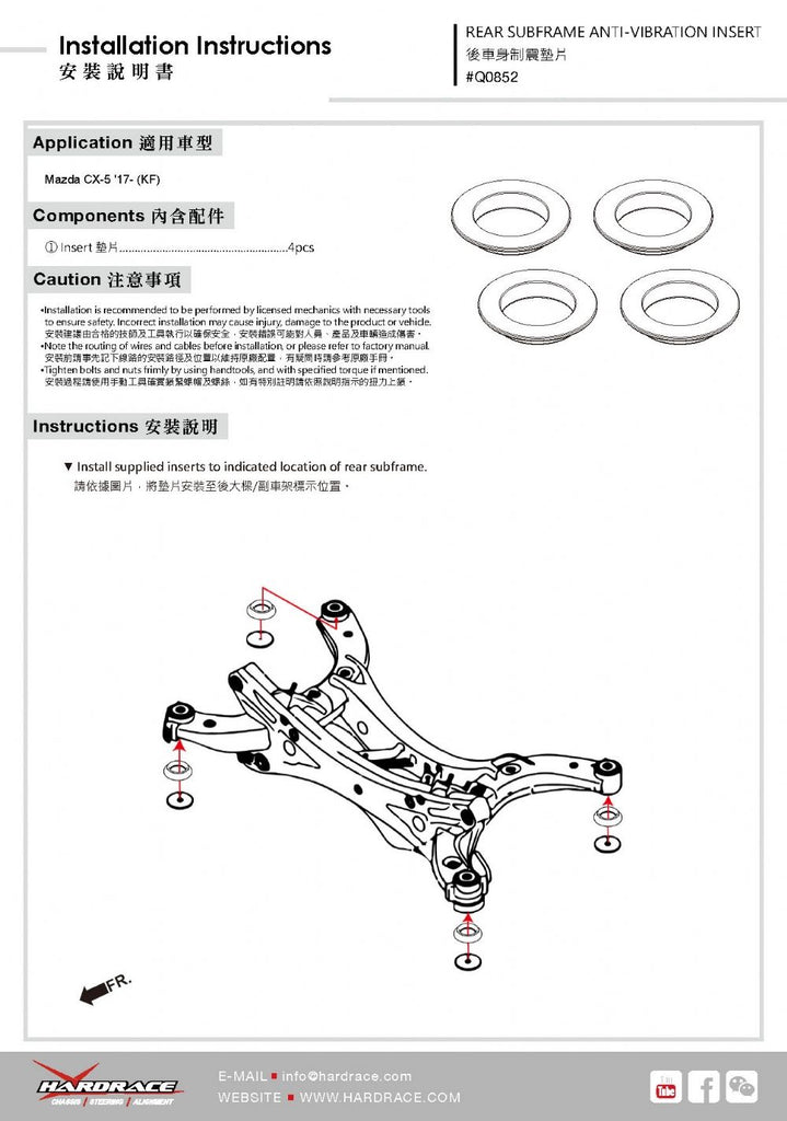 Inserti boccole telaietto posteriore Hardrace Mazda CX-5 MK2 KF – kit 4 pezzi – foto 10