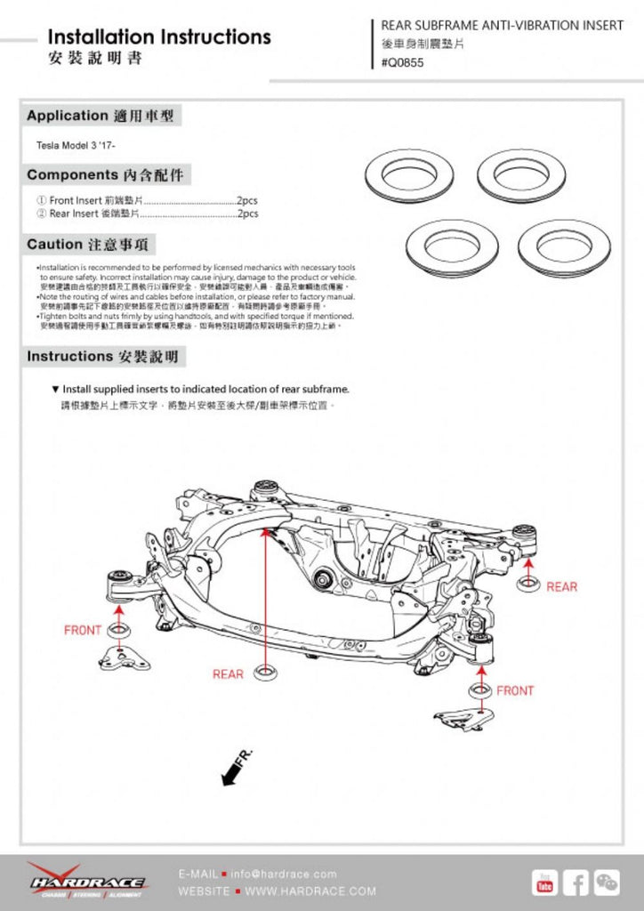 Inserti boccole telaietto posteriore Hardrace Tesla Model 3 2017–2020 – kit 4 pezzi – foto 10