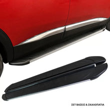 Carica l'immagine nel visualizzatore di Gallery, Pedane laterali con staffe per Ford Puma 2020- / Puma Gen-E 2024- APA argento 173cm 2 pezzi alluminio