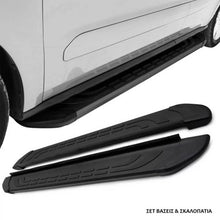 Carica l'immagine nel visualizzatore di Gallery, Pedane laterali con staffe per Suzuki Vitara 2015- FABA nero 163cm 2 pezzi alluminio