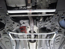 Carica l&#39;immagine nel visualizzatore di Gallery, Fiat Bravo 1.4 (Turbo) 07+ Ultra-R Lower Tiebar Anteriore - em-power.it