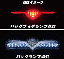 12+ GT-86/BRZ/FR-S VALENTI RETRONEBBIA Rear Fog Lamp (Clear Lens/Chrome Base) - em-power.it