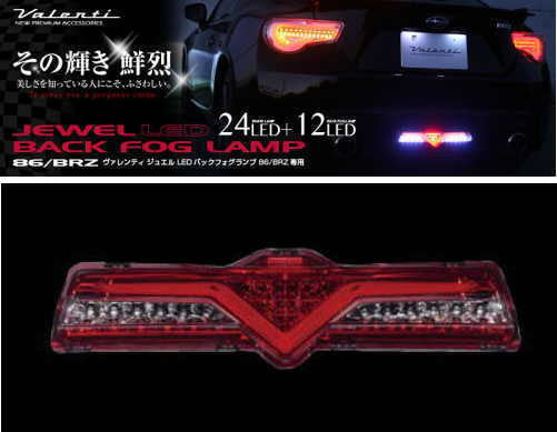 12+ GT-86/BRZ/FR-S VALENTI RETRONEBBIA Rear Fog Lamp (Half Red Lens / Chrome RS) - em-power.it