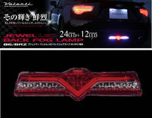 Carica l'immagine nel visualizzatore di Gallery, 12+ GT-86/BRZ/FR-S VALENTI RETRONEBBIA Rear Fog Lamp (Half Red Lens / Chrome RS) - em-power.it