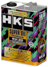 Carica l&#39;immagine nel visualizzatore di Gallery, HKS Super Oil Premium SN 5W-30 4Litri