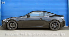 Load image into Gallery viewer, Assetto Regolabile Coilover HKS Hipermax Max IV SP Coilover Toyota GT86 Subaru BRZ