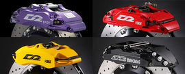 D2 Racing Impianto Frenante Maggiorato Posteriore  (HONDA CIVIC EG 92-95 / CRX DELSOL 92-98) - em-power.it
