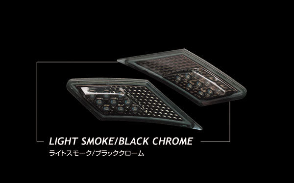 Frecce Valenti Light Smoke/Black Chrome Toyota GT86/Subaru BRZ