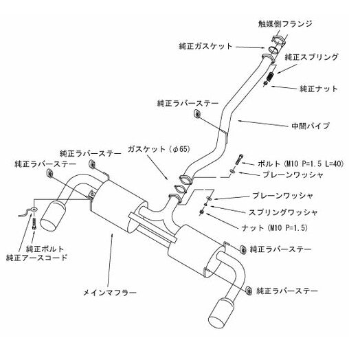 HKS LEGAMAX SS RX-8 LA-SE3P 13B-MSP 04 2003~02 2008 ONLY!