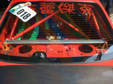 Nissan 200sx S14 Rear (up) Barra Duomi Posteriore polished - em-power.it