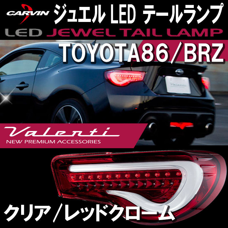 Fari Posteriori VALENTI LED GT-86/BRZ/FR-S 12+ (Clear lens/Red Chrome) - em-power.it
