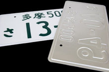 Load image into Gallery viewer, US-Racing License Plate Set JDM 70-28 (Universal) - em-power.it