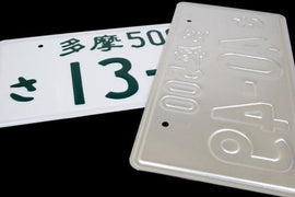 US-Racing License Plate Set JDM 70-28 (Universal) - em-power.it