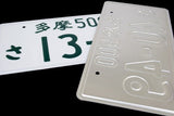 US-Racing License Plate Set JDM 13-95 (Universal) - em-power.it